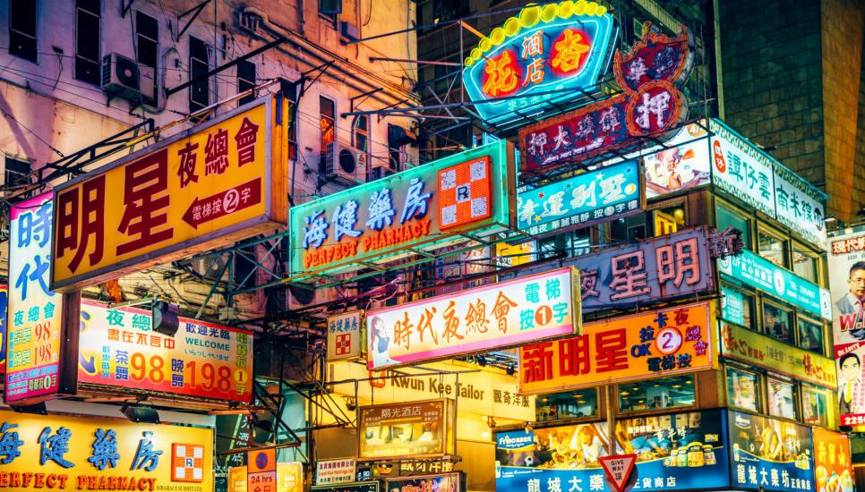 Hong Kong hosts the latest Asia-Pacific Family Office Conference on 25-26 October, 2017